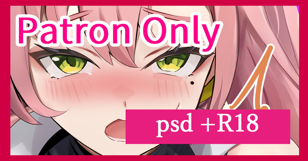 ニコ、重そうだから支えてあげるね！ page 1 full