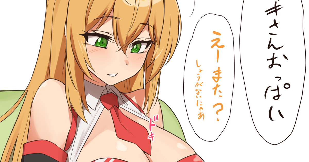 油断したマキさんvs無敵のマスター page 1 full