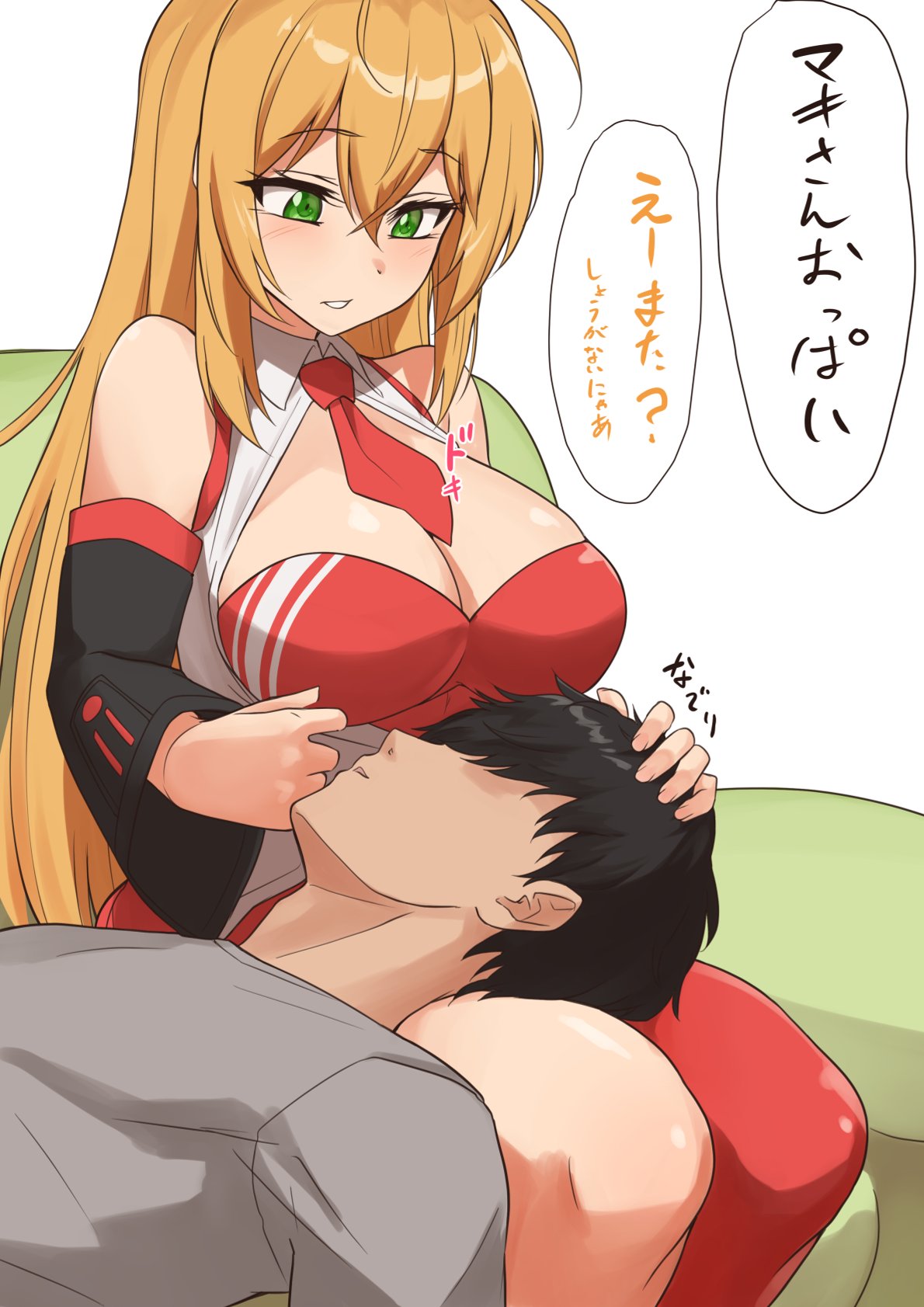 油断したマキさんvs無敵のマスター page 2 full