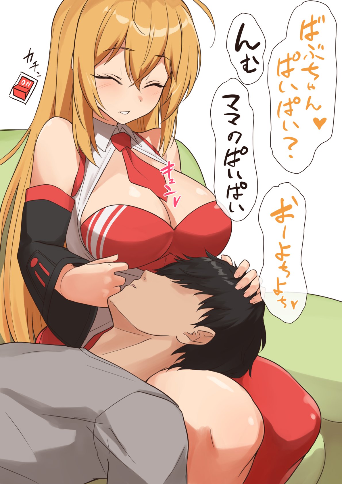 油断したマキさんvs無敵のマスター page 3 full