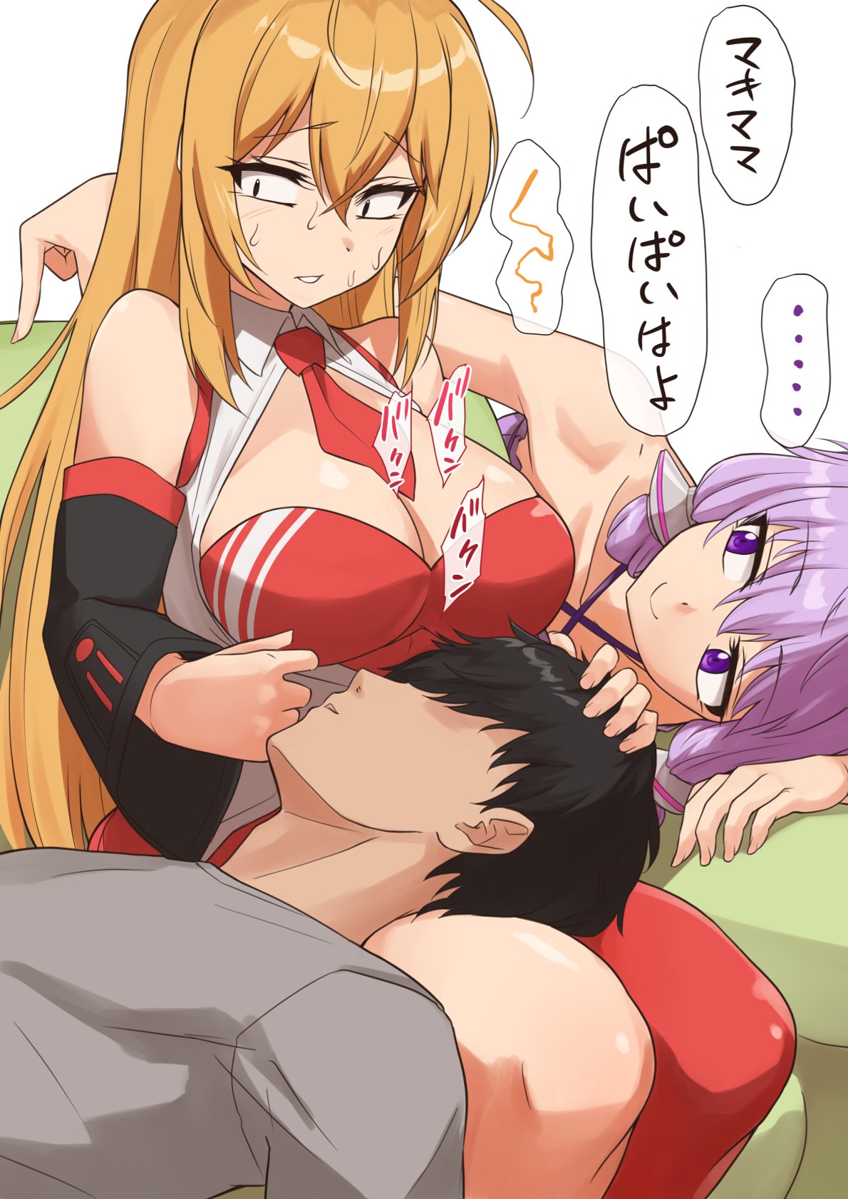 油断したマキさんvs無敵のマスター page 7 full