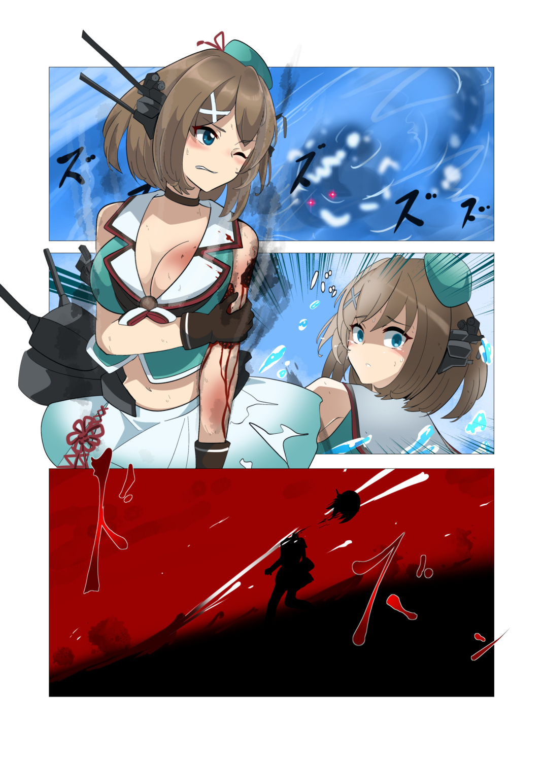 餅カレー page 4 full