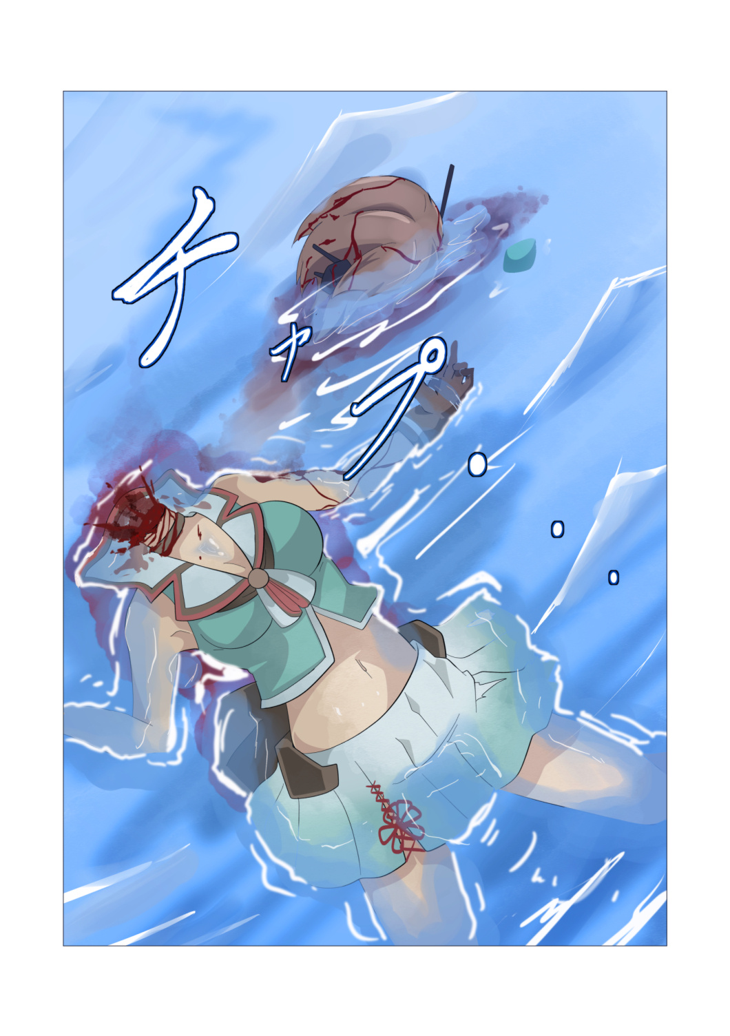 餅カレー page 5 full