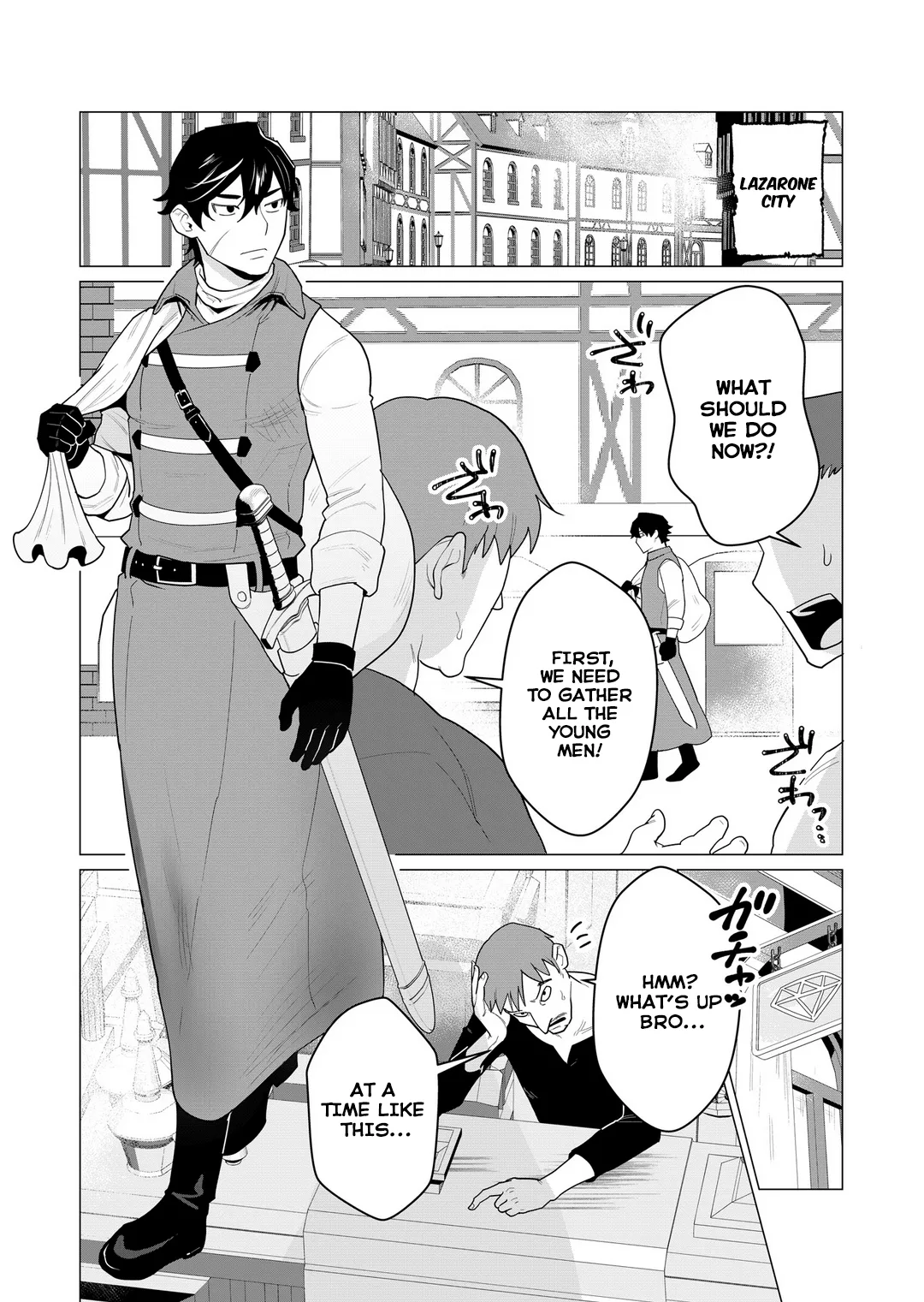 Yuusha-sama wa Houshuu ni Hitozuma o Gokibou desu Vol. 1 page 6 full