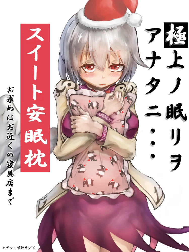 春野黒蜜 page 10 full