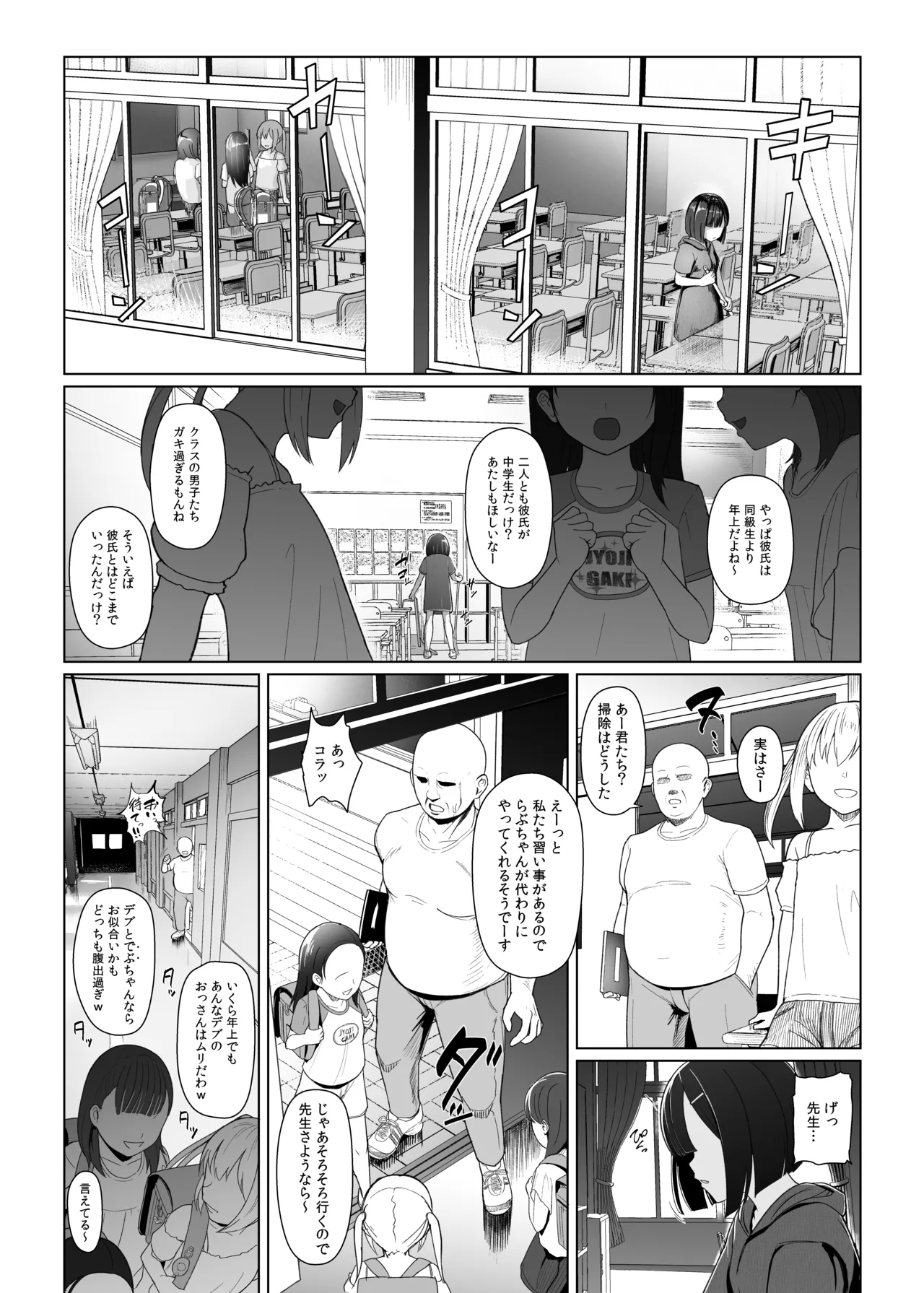 地味子高解像度 page 1 full