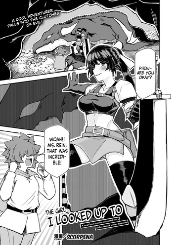 Akogare no ano hito ~Kukkyou na onna senshi wa kankaku shadan de naedoko he ochiteiku~ | The Girl I Looked Up to ~The Strong Female Warrior Gets Her Senses Cut Off and Becomes a Breed Bag~ cover