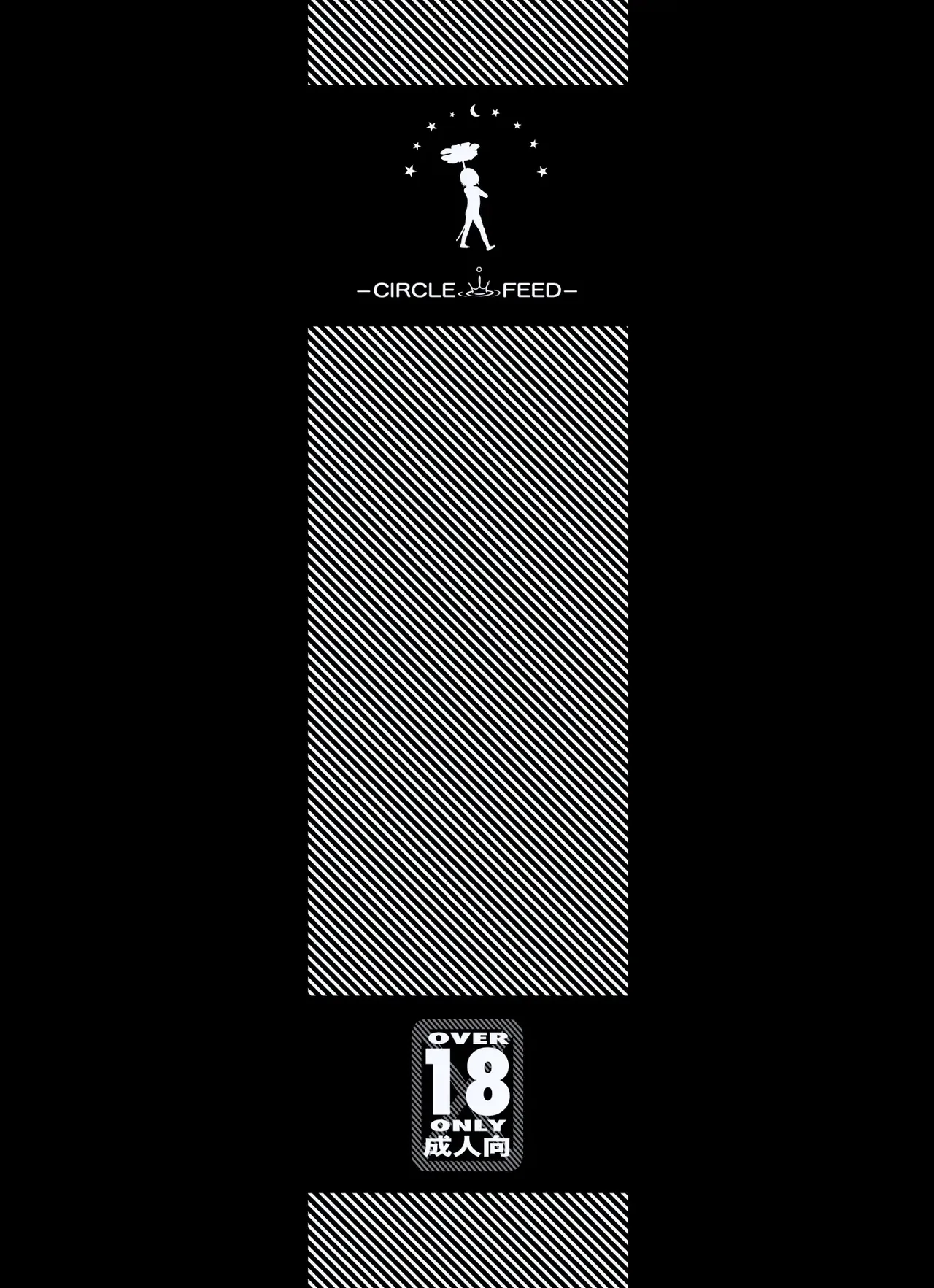 Sisters + Rough Shuu page 2 full