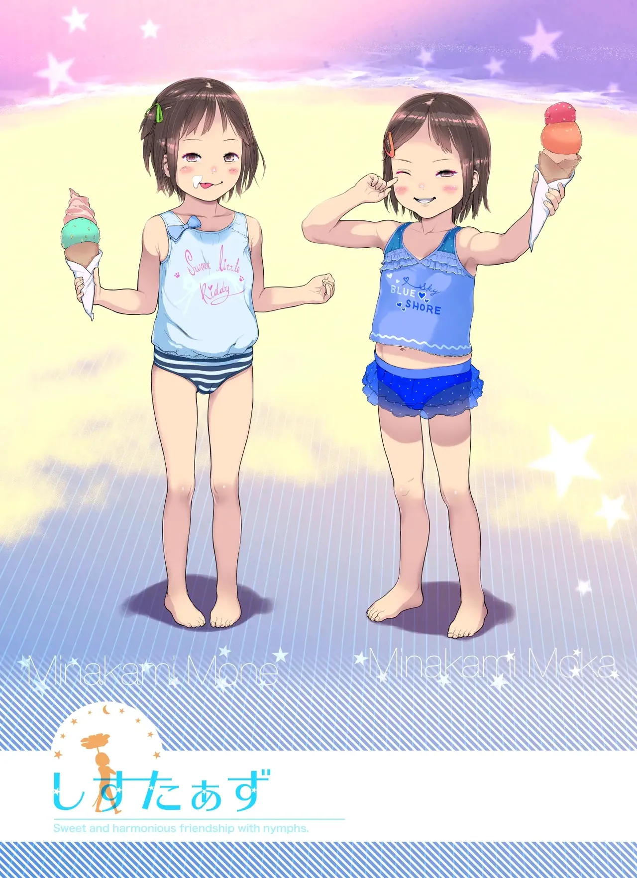 Sisters + Rough Shuu page 3 full