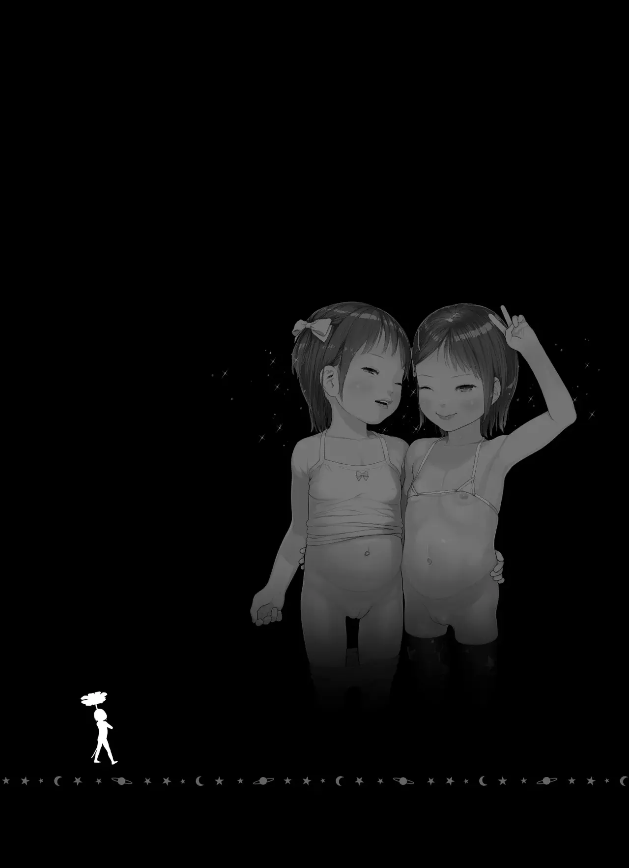 Sisters + Rough Shuu page 4 full