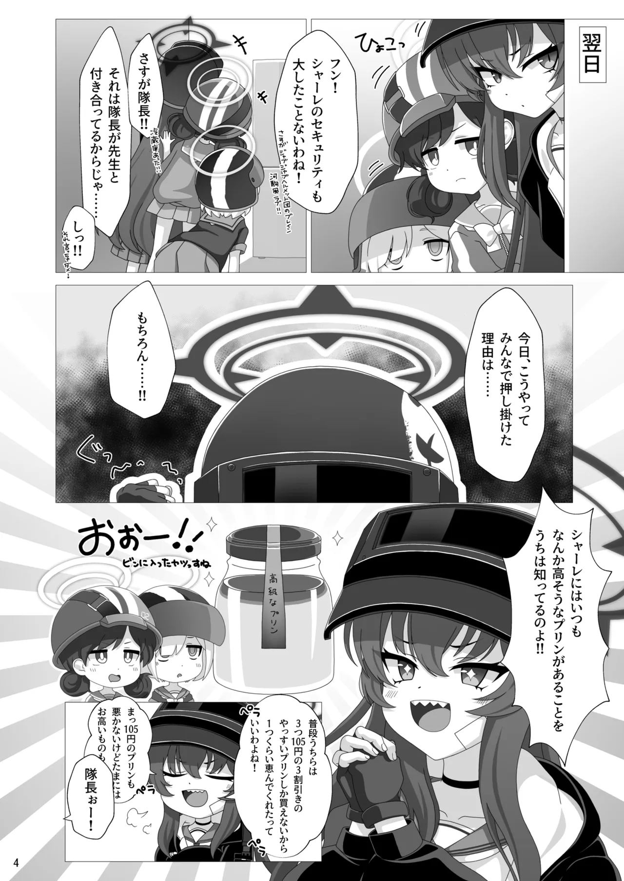 Rabu Love 3xxx3 page 5 full