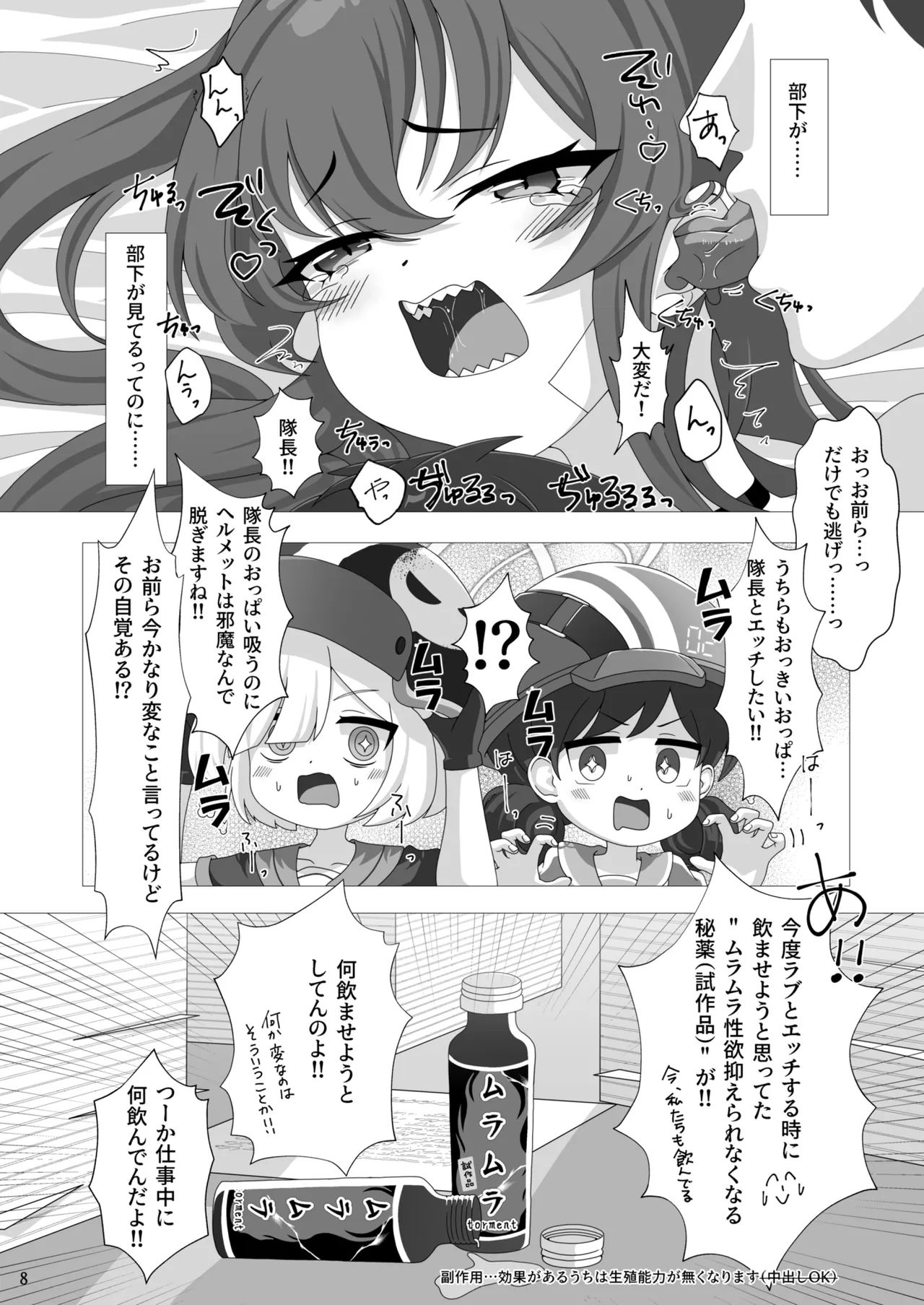 Rabu Love 3xxx3 page 9 full