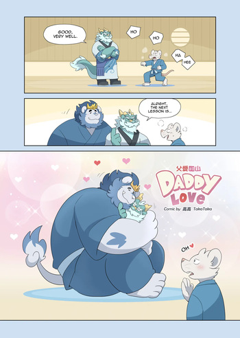 Daddy Love cover