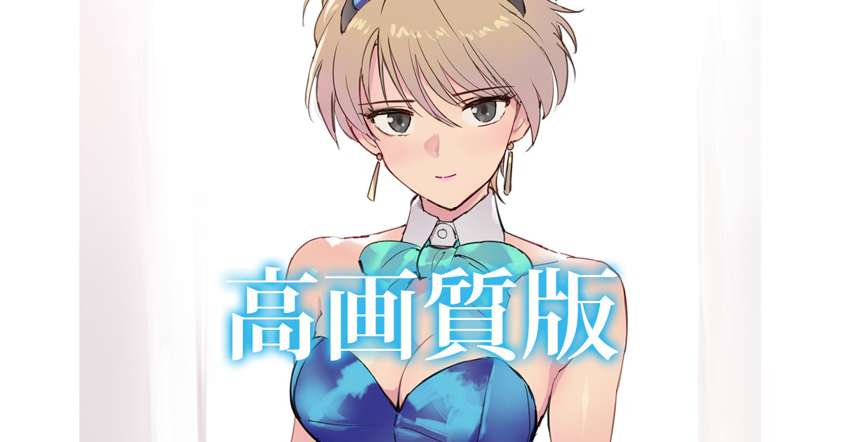 本郷唯 page 10 full