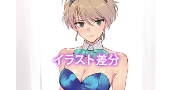 本郷唯 cover