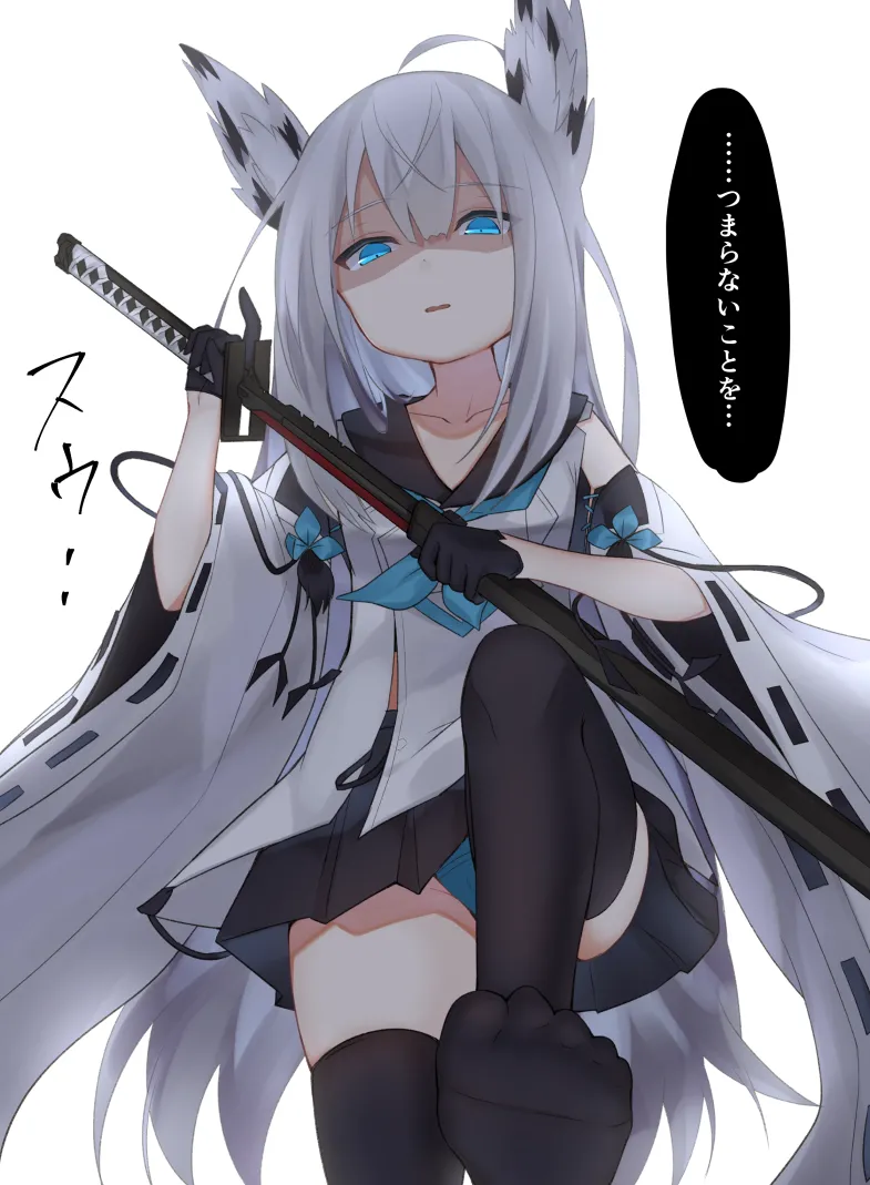 ここね page 4 full