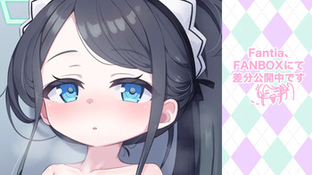 ここね cover