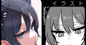 Kisaki-sama cover