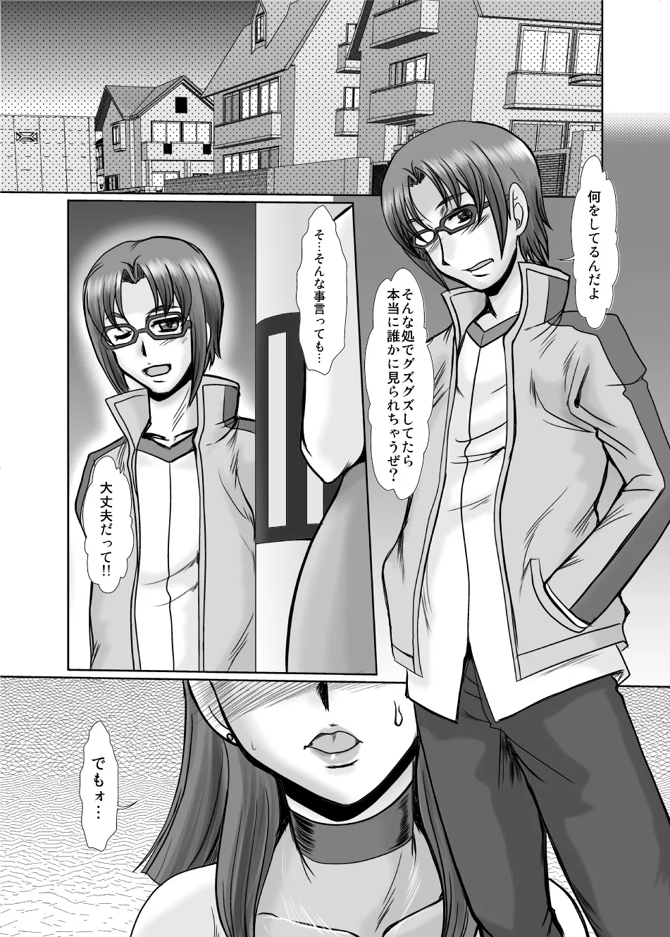 F83-02DL page 2 full