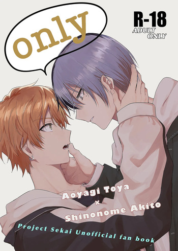 only cover
