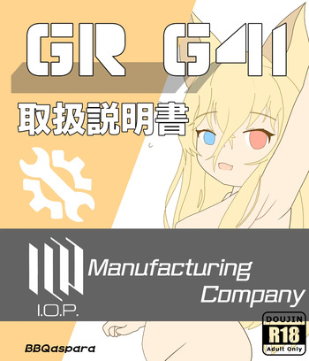 G41 use manual cover
