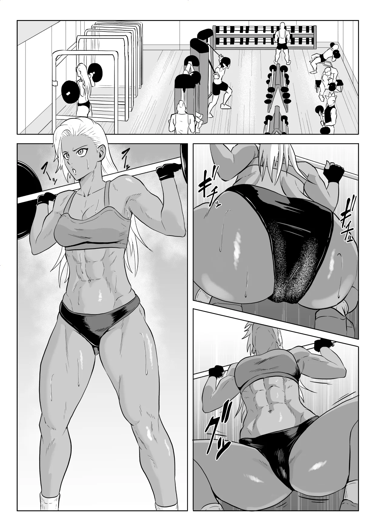 Golden Wolf Luna_Pro Wrestling Humiliation 1 page 2 full