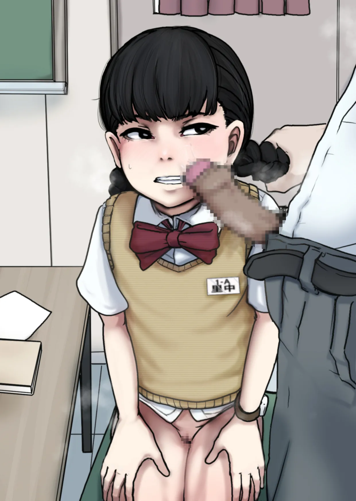 Kou Iu node Iin da yo. 2 page 7 full