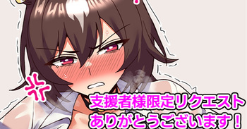 シリウス cover