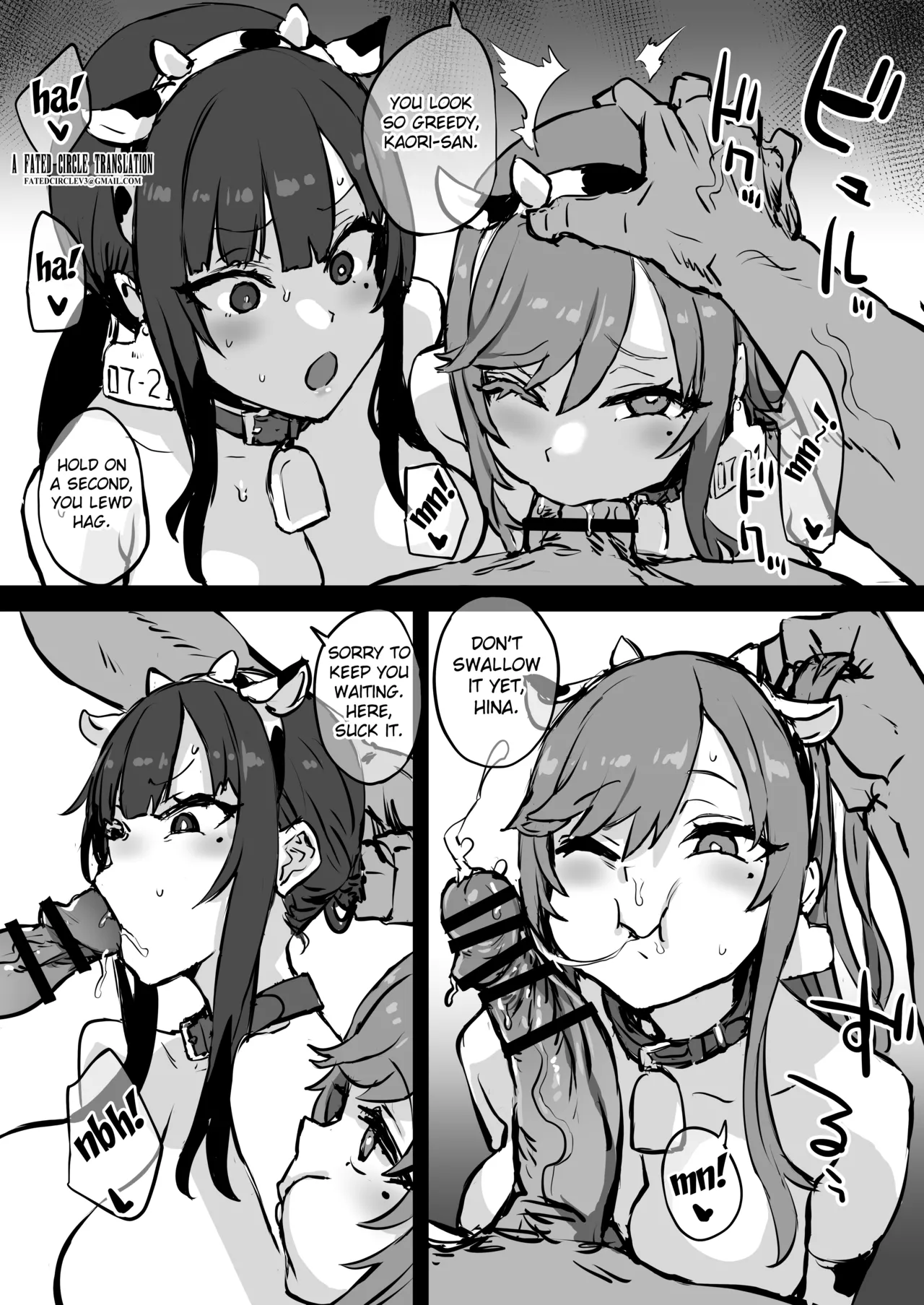 Musume to Issho ni Cosplay AV Debut suru 39-sai page 3 full