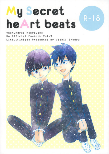 My Secret heArt beats cover
