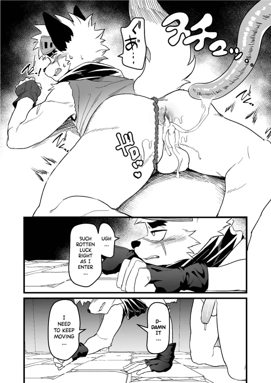 Yuusha-sama ga Makeru Wakenai! | How Can The Hero Ever Lose! page 9 full