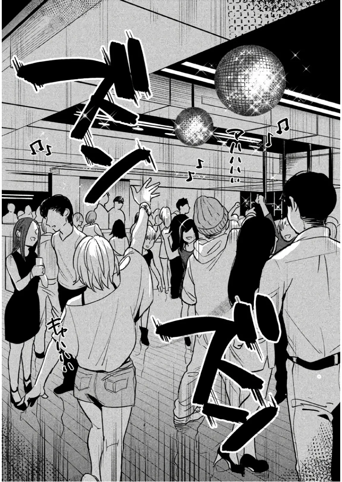 Boku wa ai o Shomei Shiyo to omo v02 page 7 full