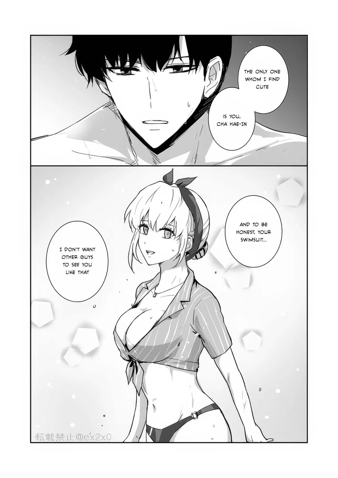 shun shizuku manga page 9 full