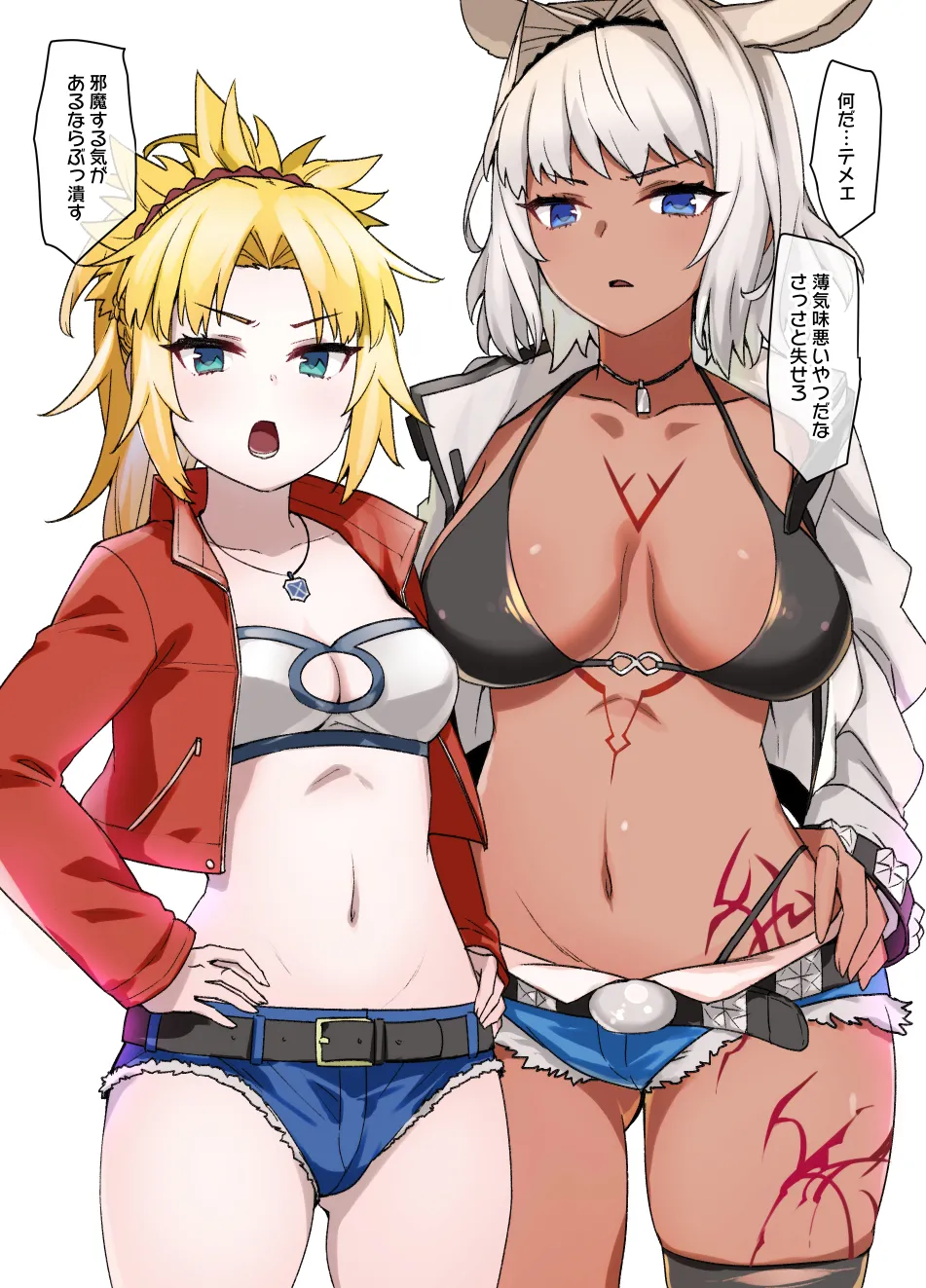 FGOカイニス＆モードレッド後日談追加 page 1 full
