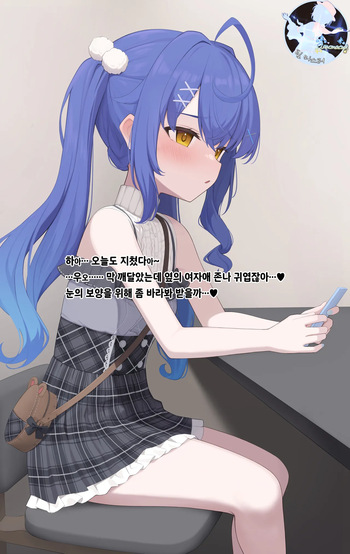 Amamya Osasoi cover