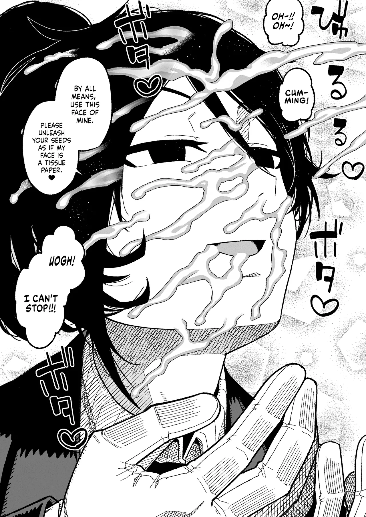 Shitsuji to Bocchama | The Butler and Her Young Master page 2 full