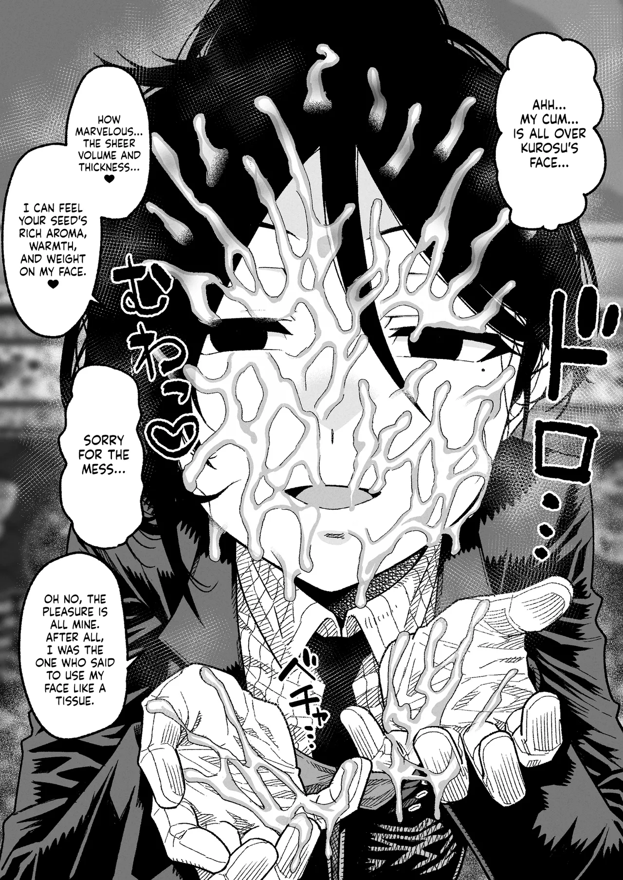 Shitsuji to Bocchama | The Butler and Her Young Master page 3 full