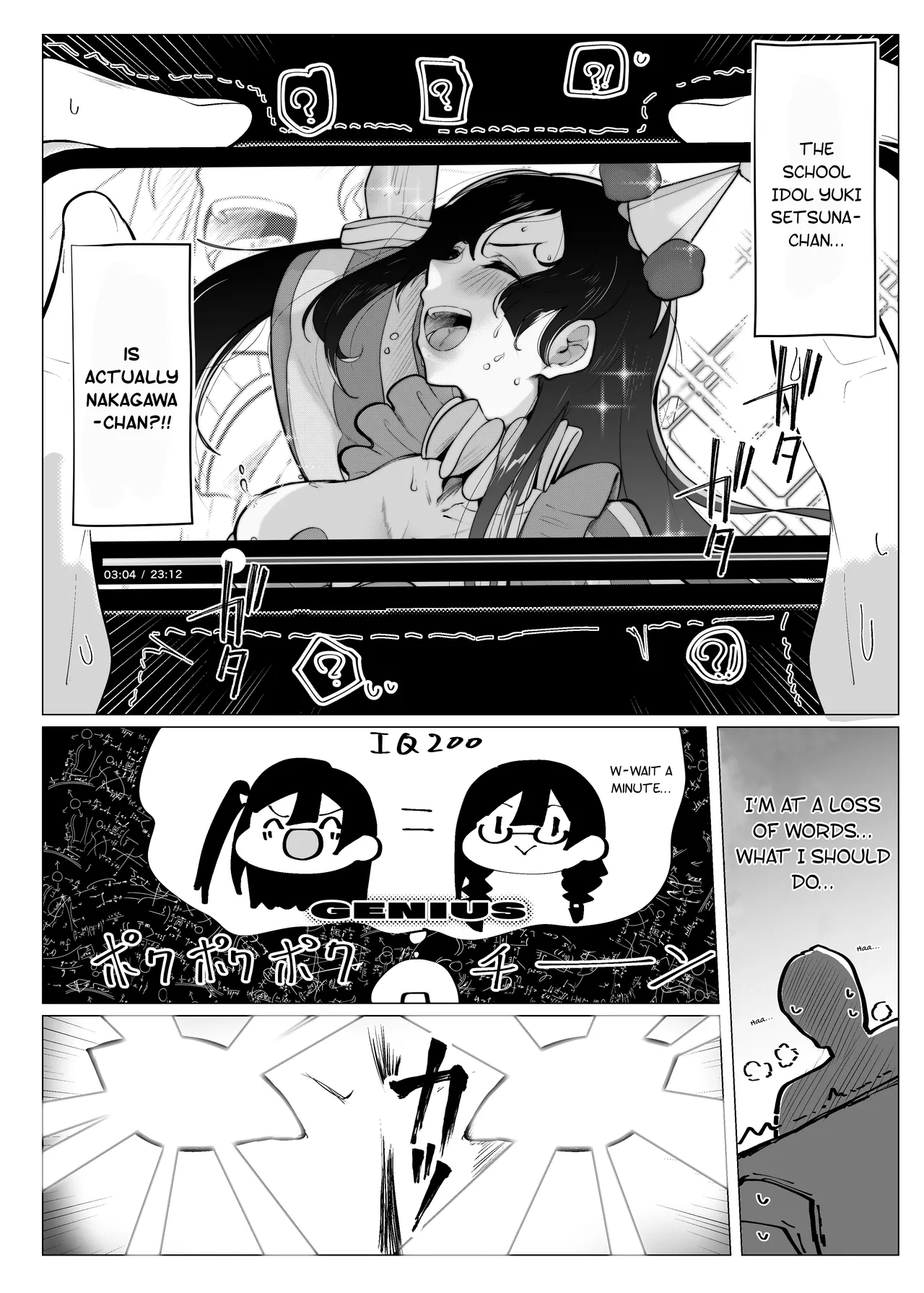 Otonari-san wa School Idol page 7 full