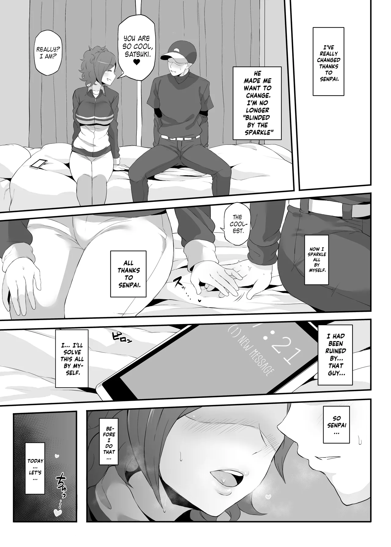 Netorare Ibe Kiba Shizuka | The Netorare of Kiba Shizuka page 8 full