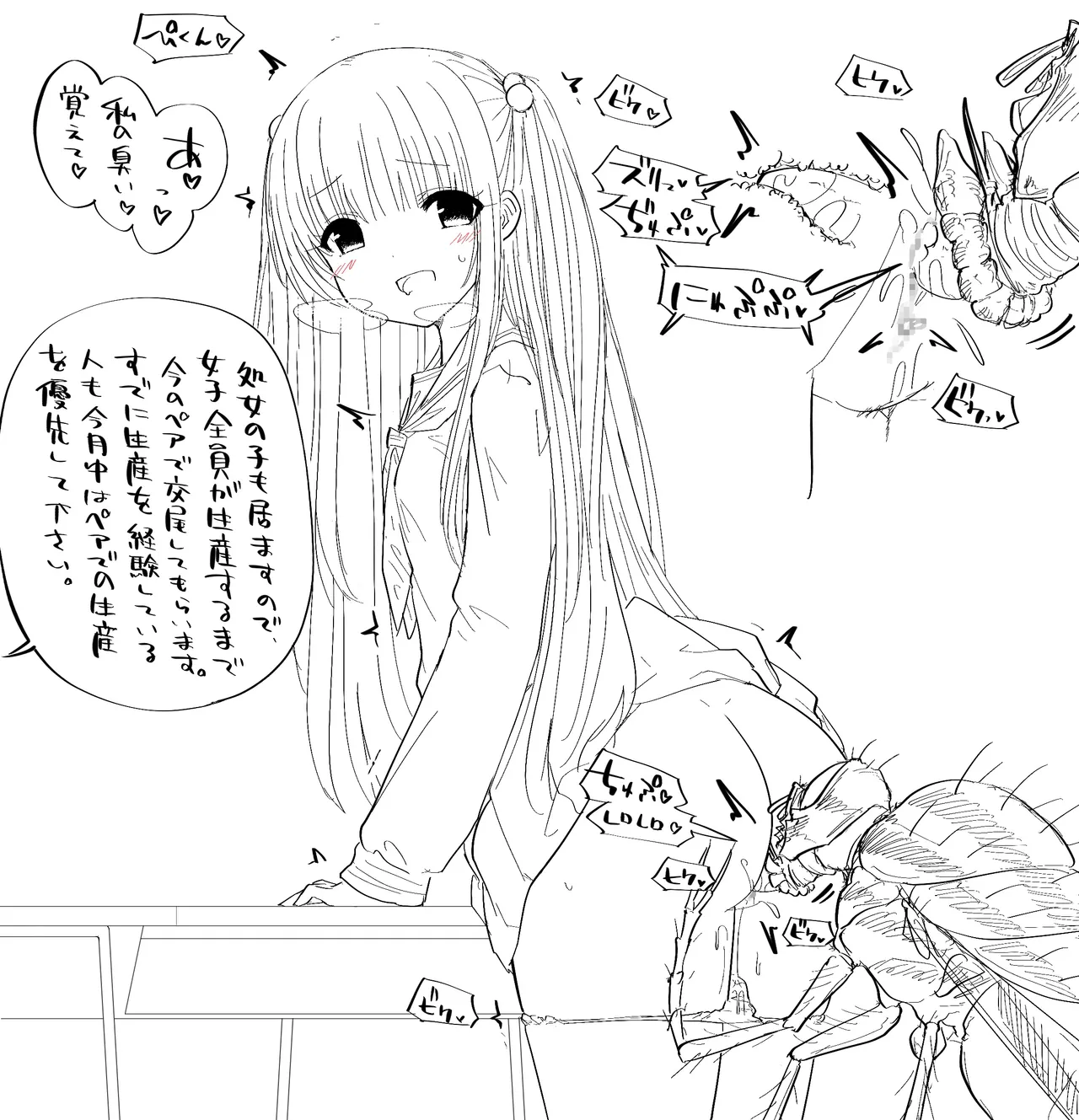 Untitled page 2 full