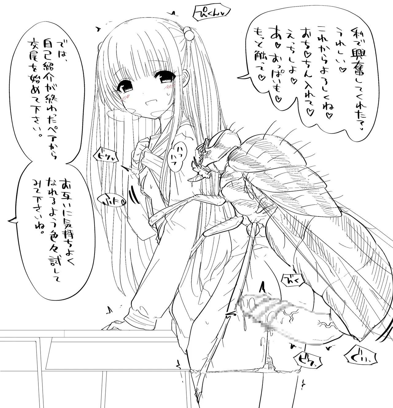 Untitled page 4 full