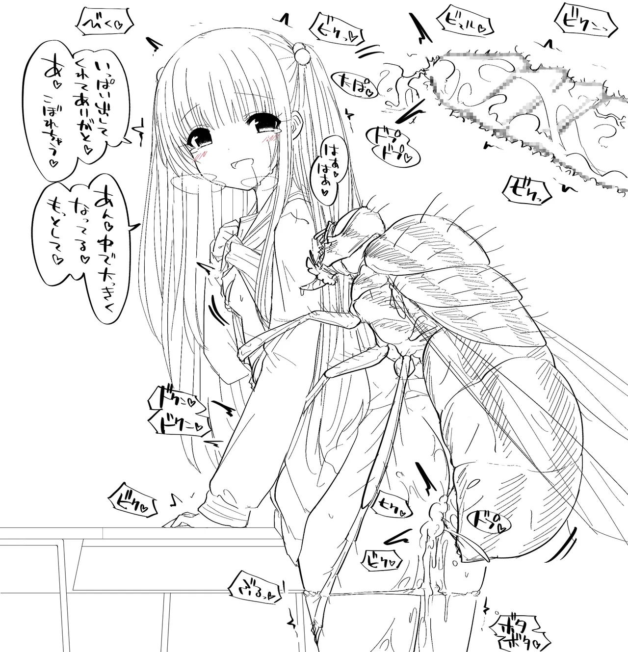 Untitled page 8 full