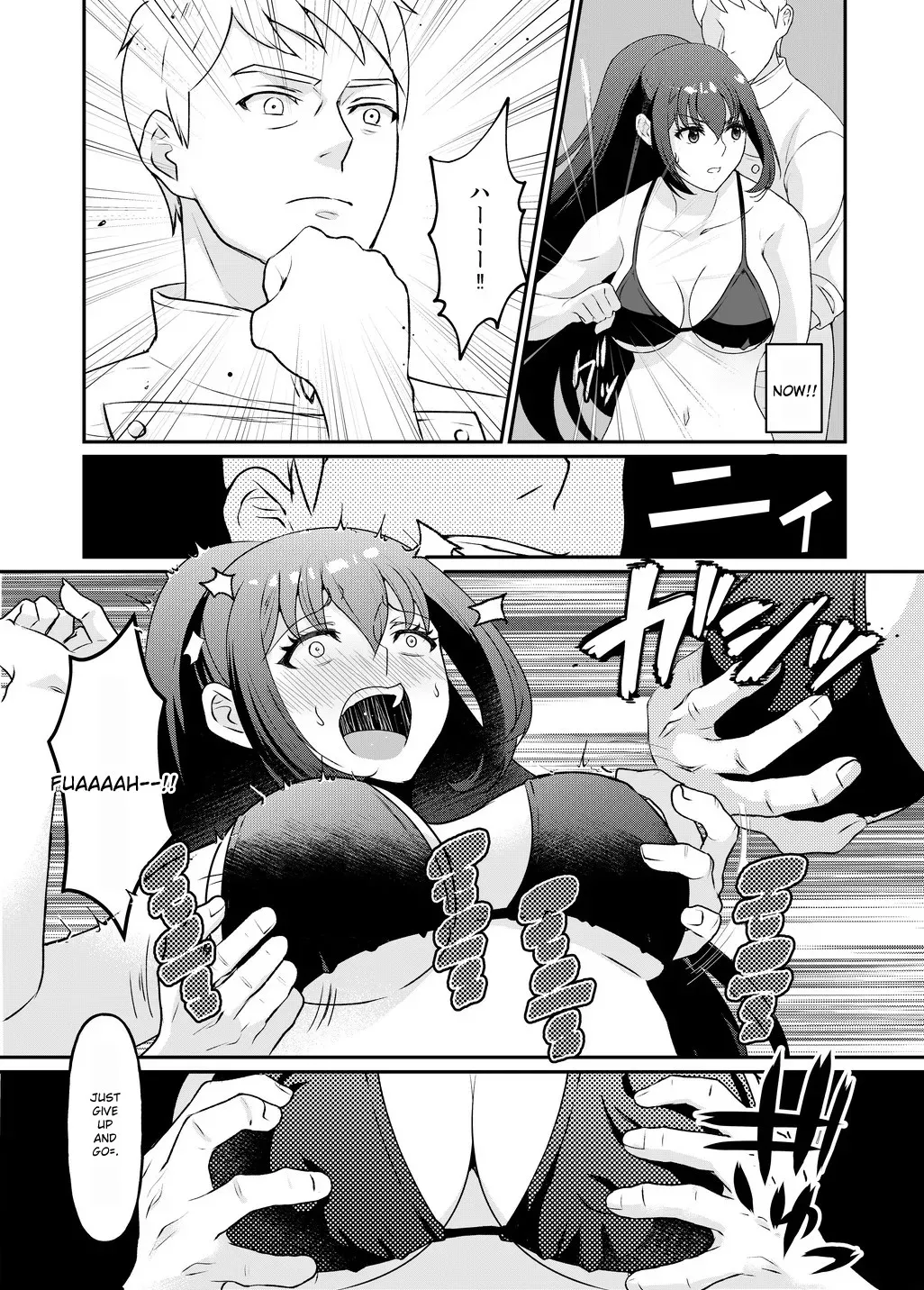 Kyonyuu Joshidaisei Kairaku Choukyou page 5 full