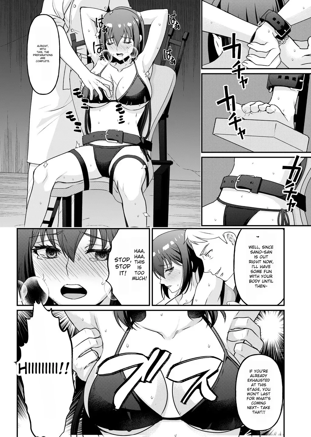 Kyonyuu Joshidaisei Kairaku Choukyou page 7 full
