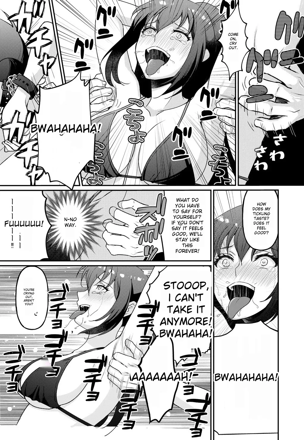 Kyonyuu Joshidaisei Kairaku Choukyou page 8 full