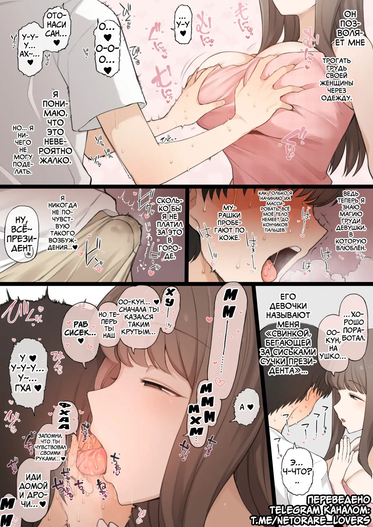 08/2024 reward page 8 full