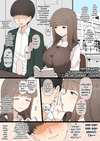 08/2024 reward cover