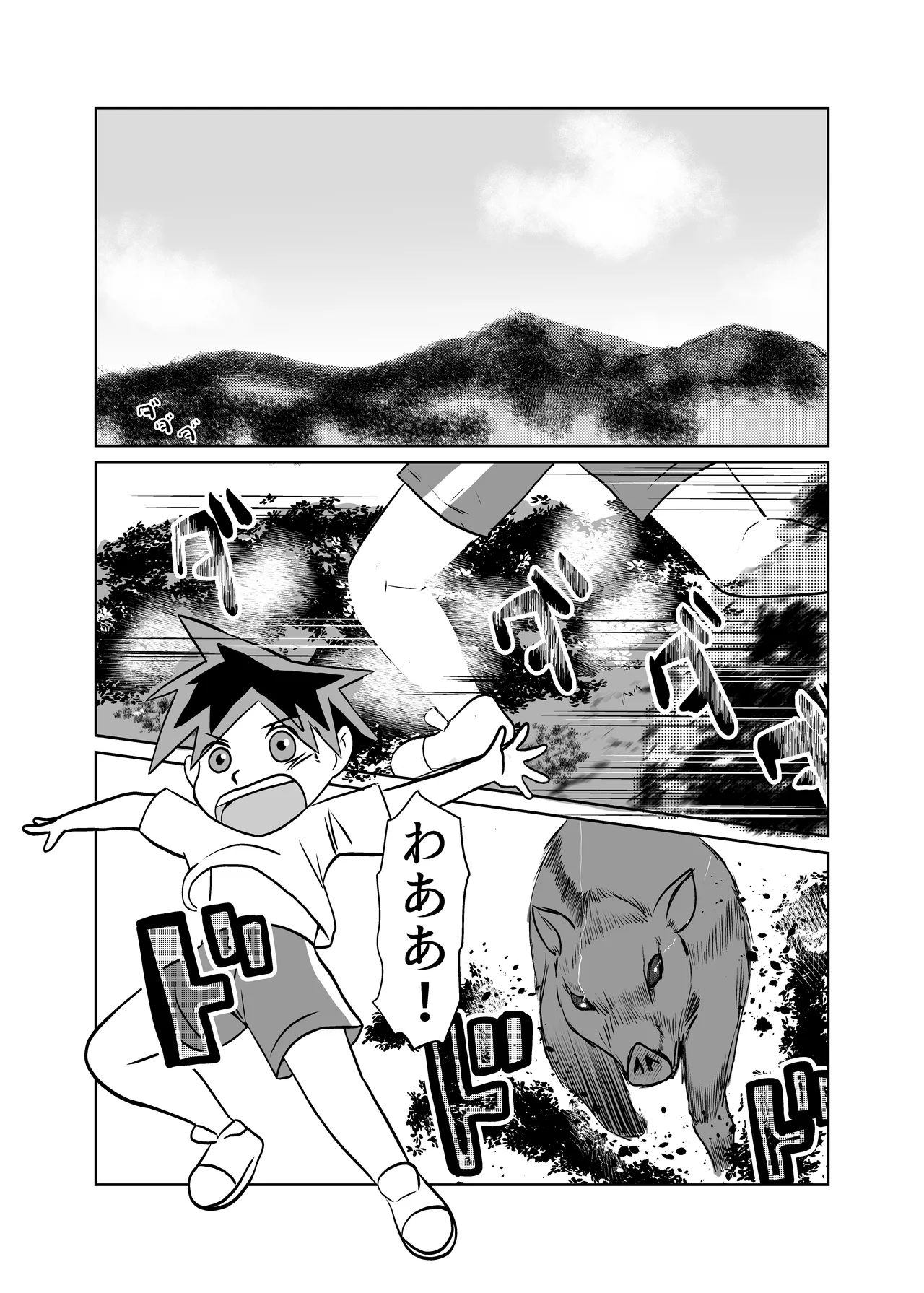 Yuutousei no Hahaoya o Dondon Otoshite NTR page 3 full