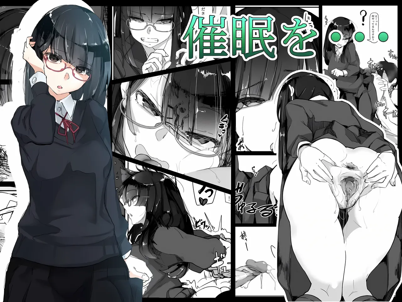 Saimin O... page 1 full