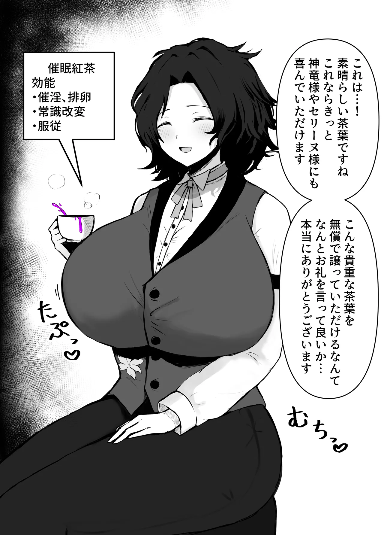 Asagami   Female Louis Hypnosis Pregnancy page 3 full